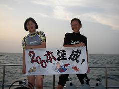 HIROKOASAKO